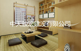 中天骏宏建没有限公司