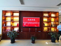 郑州市周口商会轮值会长走访会员企业 ----河南万安工程咨询有限公司