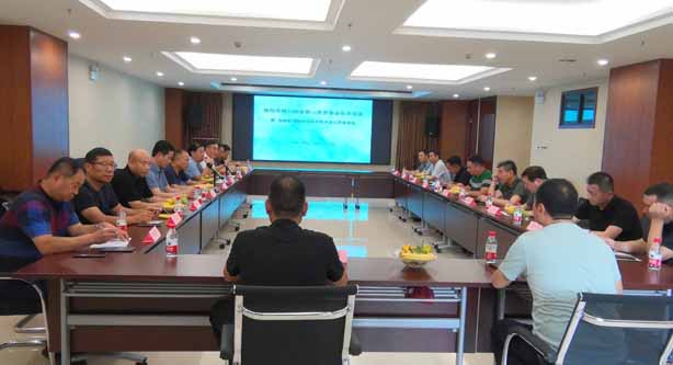 郑州市周口商会第三次常务会长办公会