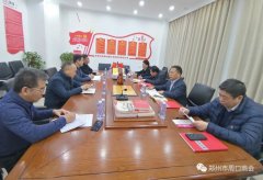 让鲜红的党旗在郑州市周口商会高高飘扬 一一周口市委选派党建工作指导组 进